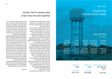 cover151459