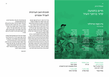 cover151459