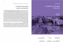 cover151459