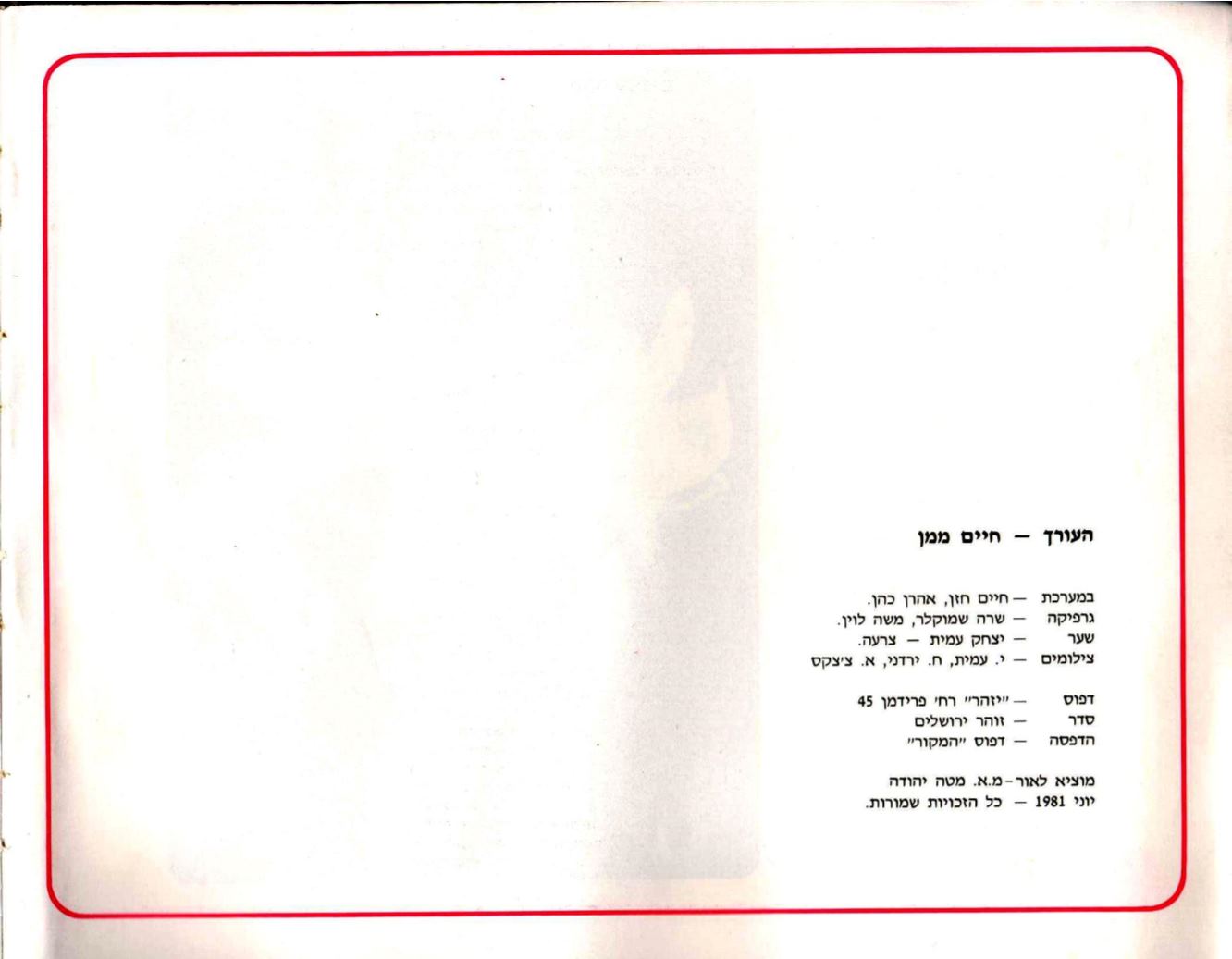 Page Background