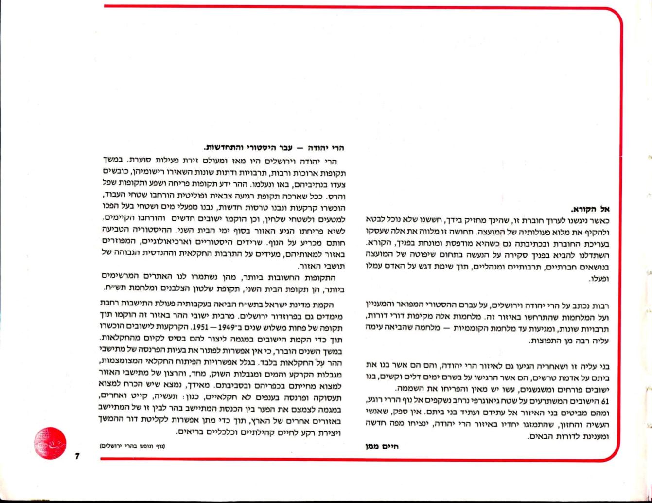Page Background