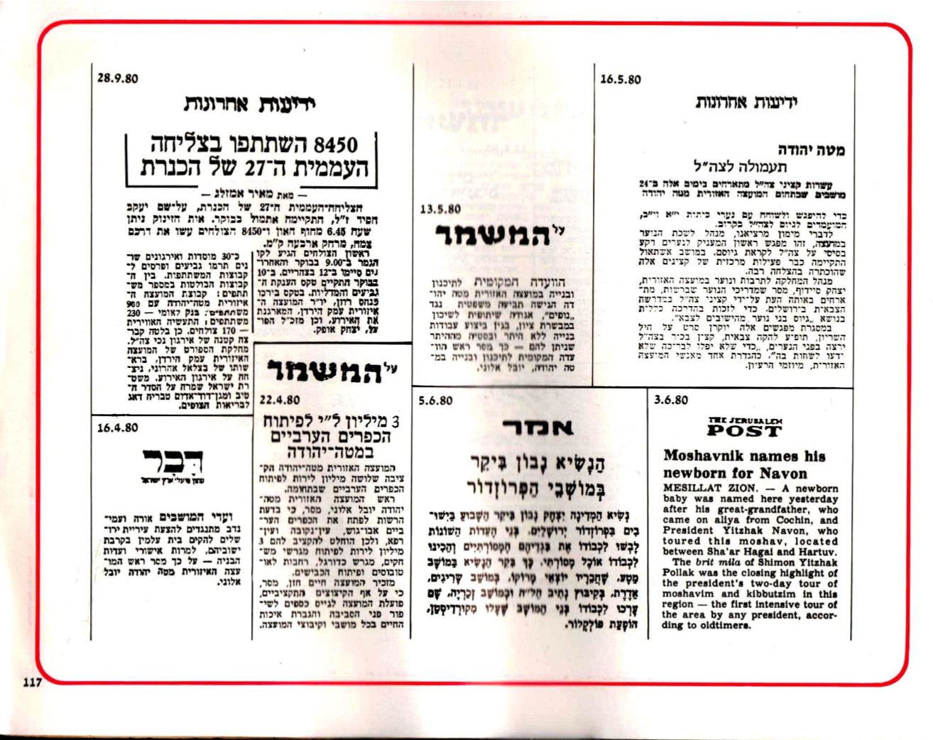 Page Background